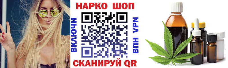 Наркота Власиха mega ссылки  МЕФ  Псилоцибиновые грибы  Марихуана  ГАШ  КОКАИН 