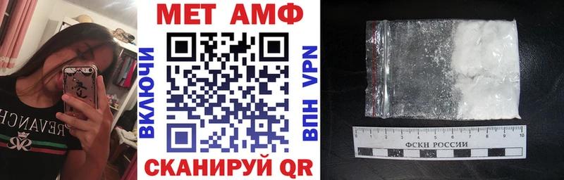 АМФЕТАМИН VHQ Власиха