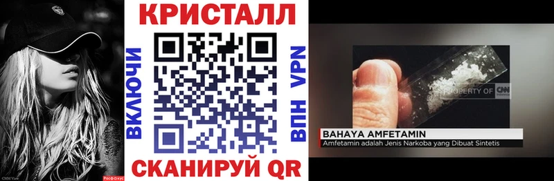 АМФ VHQ  Власиха 