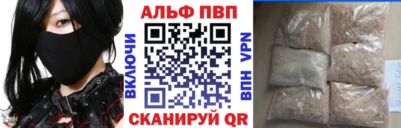 A-PVP СК  Власиха 