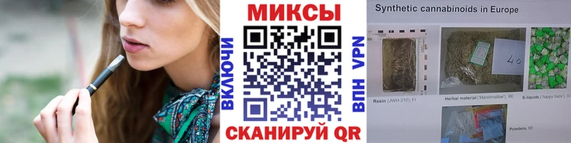 БУТИРАТ оксибутират дарнет шоп Власиха