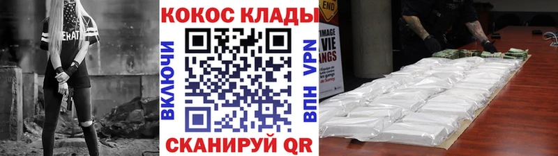 купить  цена  Власиха  Кокаин 99% 