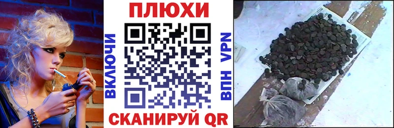 Гашиш Ice-O-Lator  Власиха 