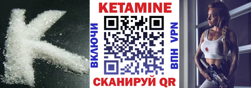 маркетплейс состав  Власиха  КЕТАМИН ketamine 