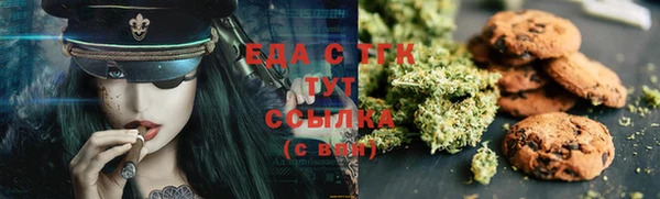 ГАЛЛЮЦИНОГЕННЫЕ ГРИБЫ Абдулино