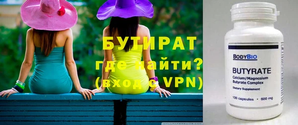 экстази Абинск