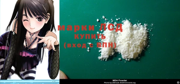 экстази Абинск