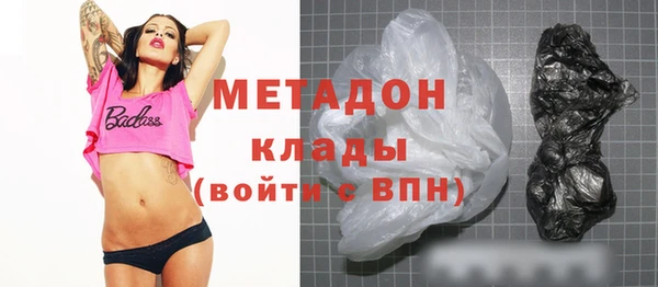 экстази Абинск
