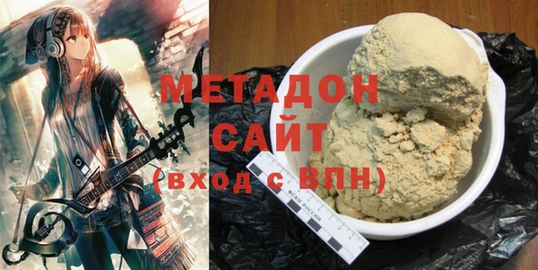экстази Абинск