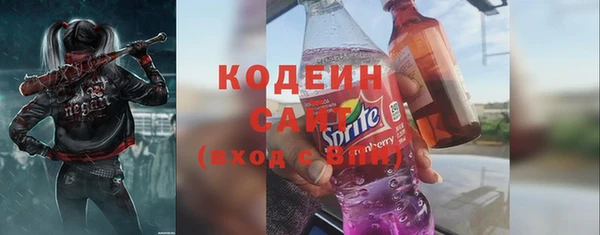 ГАЛЛЮЦИНОГЕННЫЕ ГРИБЫ Абдулино