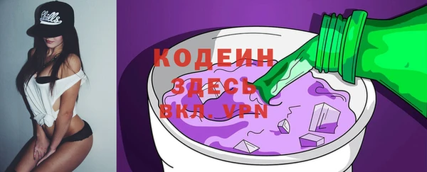 ГАЛЛЮЦИНОГЕННЫЕ ГРИБЫ Абдулино