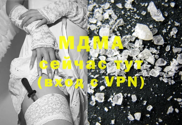 марки lsd Гусев