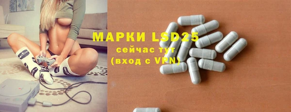 экстази Абинск