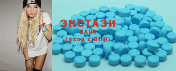 ГАЛЛЮЦИНОГЕННЫЕ ГРИБЫ Абдулино