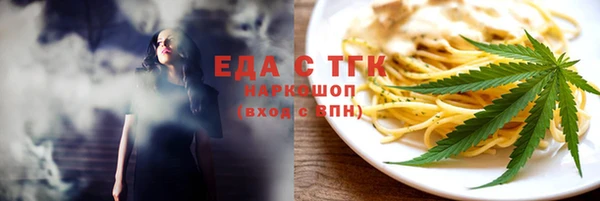 экстази Абинск