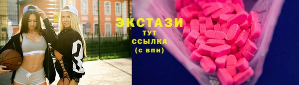 молекула духа Каменск-Шахтинский