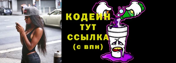 экстази Абинск