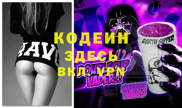 марки nbome Каменногорск