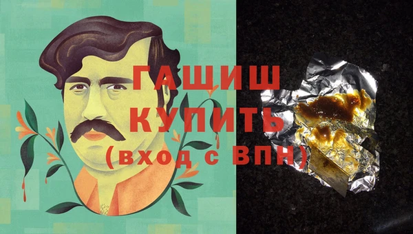 ГАЛЛЮЦИНОГЕННЫЕ ГРИБЫ Абдулино