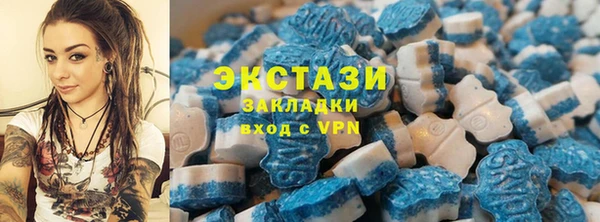экстази Абинск