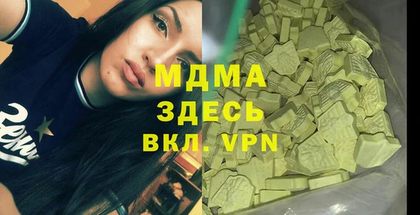 экстази Абинск
