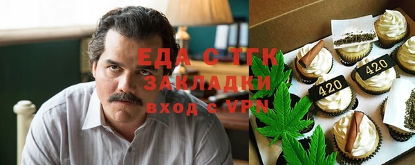 ГАЛЛЮЦИНОГЕННЫЕ ГРИБЫ Абдулино