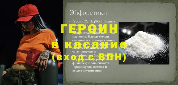 экстази Абинск