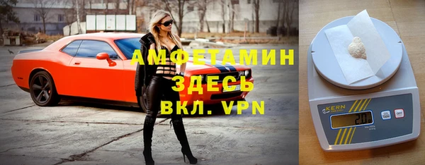 экстази Абинск