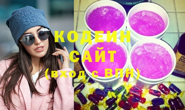 ГАЛЛЮЦИНОГЕННЫЕ ГРИБЫ Абдулино