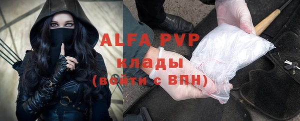 ГАЛЛЮЦИНОГЕННЫЕ ГРИБЫ Абдулино