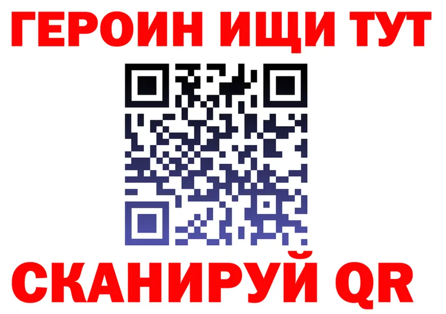 Бутират 1.4BDO зеркало shop MEGA Власиха