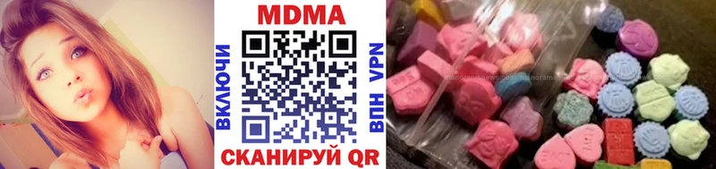 это какой сайт  даркнет сайт  Власиха  MDMA кристаллы 
