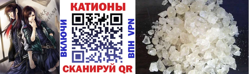 Мефедрон 4 MMC  Власиха 