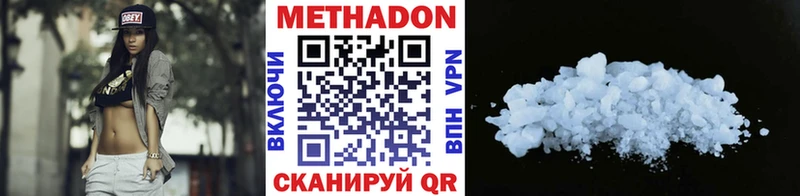 Метадон VHQ  Власиха 