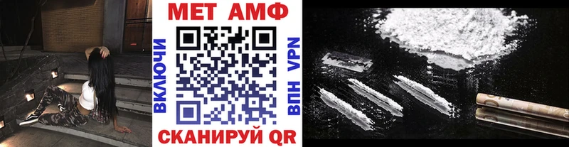 дарнет шоп  Власиха  Метамфетамин Methamphetamine 