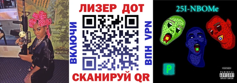 даркнет сайт  Власиха  kraken зеркало  Марки 25I-NBOMe 1,5мг 