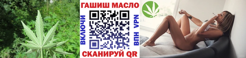 Дистиллят ТГК вейп  купить наркотик  Власиха 